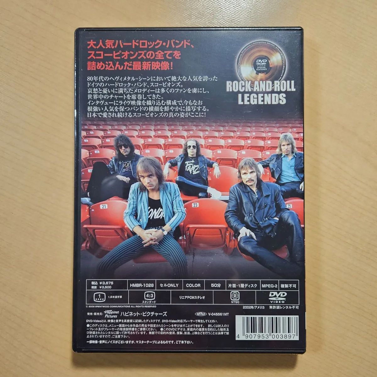 ロックン・ロール・レジェンド:スコーピオンズ [DVD] 未開封DVD Scorpions / Rock And Roll Legends: Rock You Like A