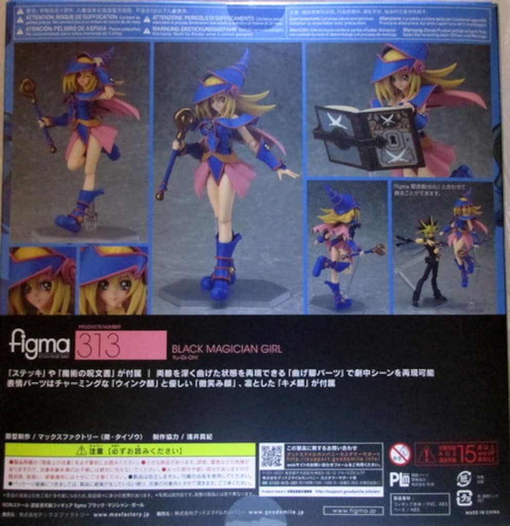 Max Factory - figma ブラック・マジシャン　特典付き マックスファクトリー figma ブラック・マジシャン・ガール特典