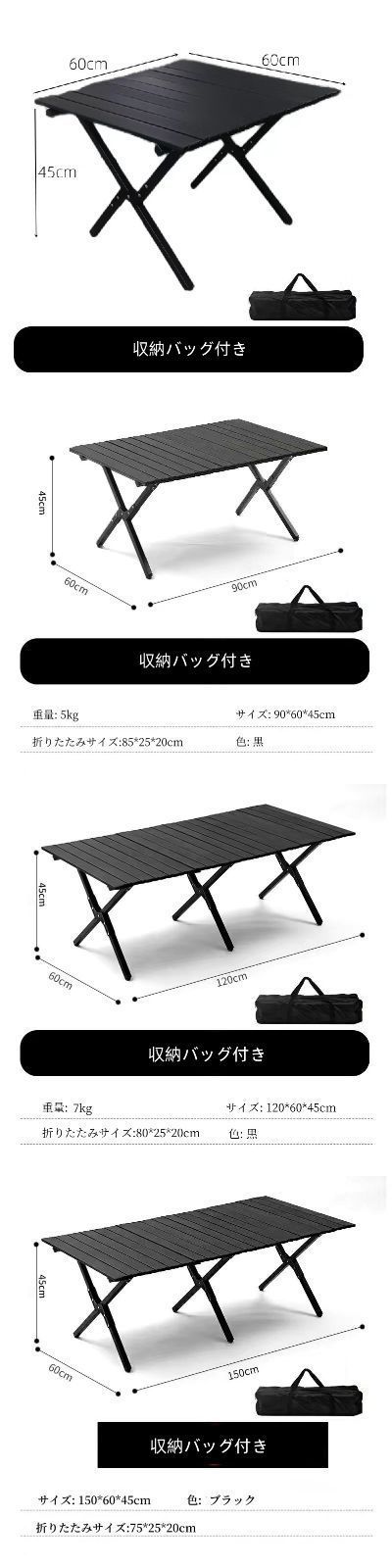 超軽量 アルミ製