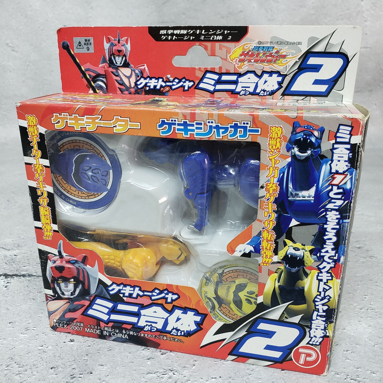 当時物 デッドストック 獣拳戦隊ゲキレンジャー ゲキトージャ ミニ合体