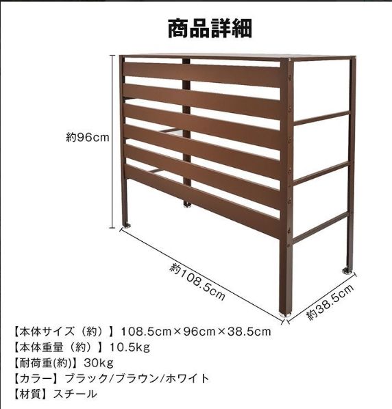 棚 ルーバー