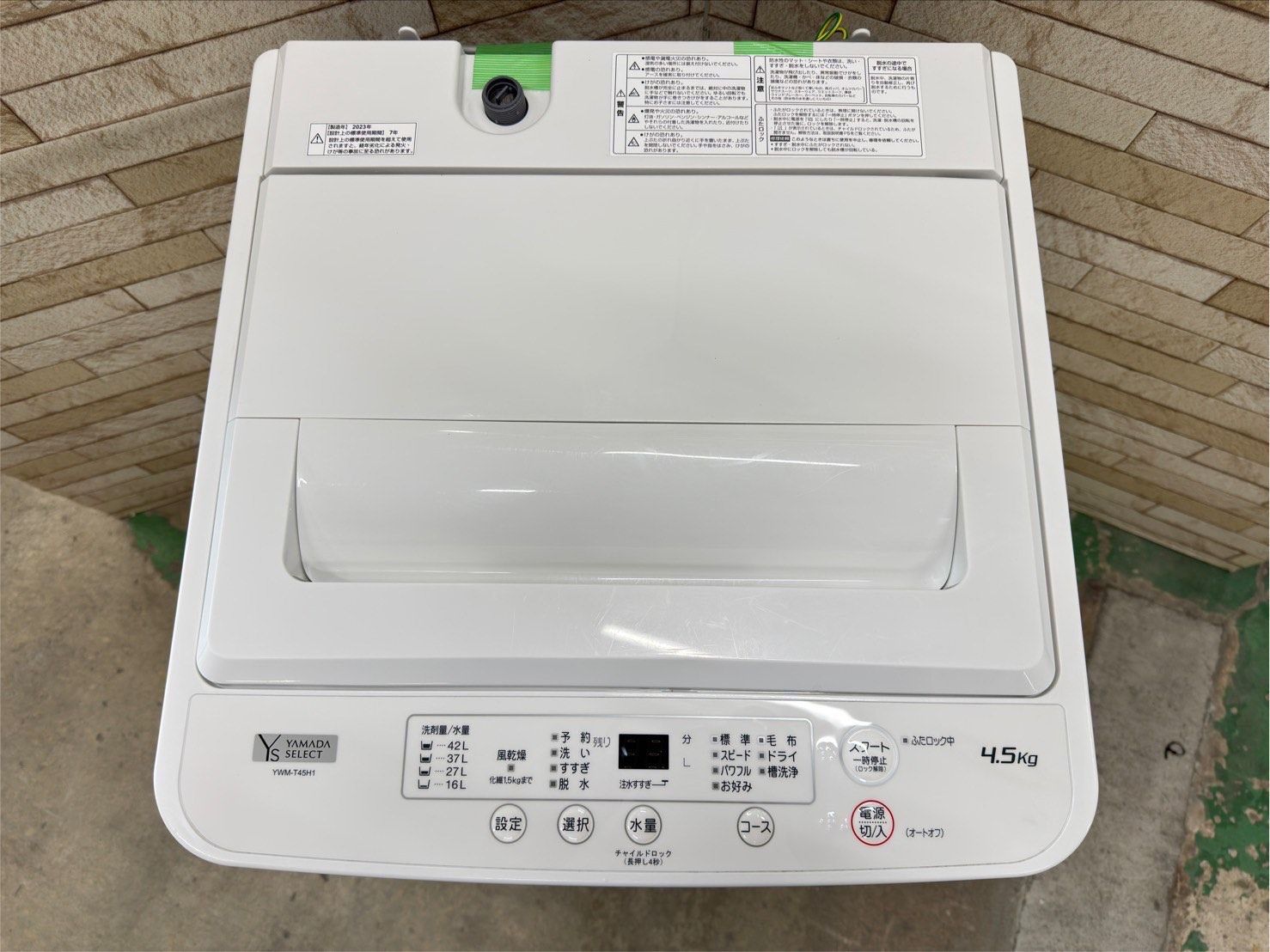 高年式】大阪送料無料☆3か月保障付き☆洗濯機☆ヤマダ☆4.5kg☆2023年