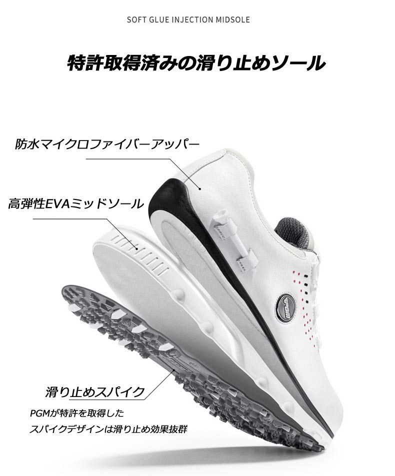 ゴルフ ゴルフシューズ PGM ダイヤル式 BOA スパイクレス スニーカー