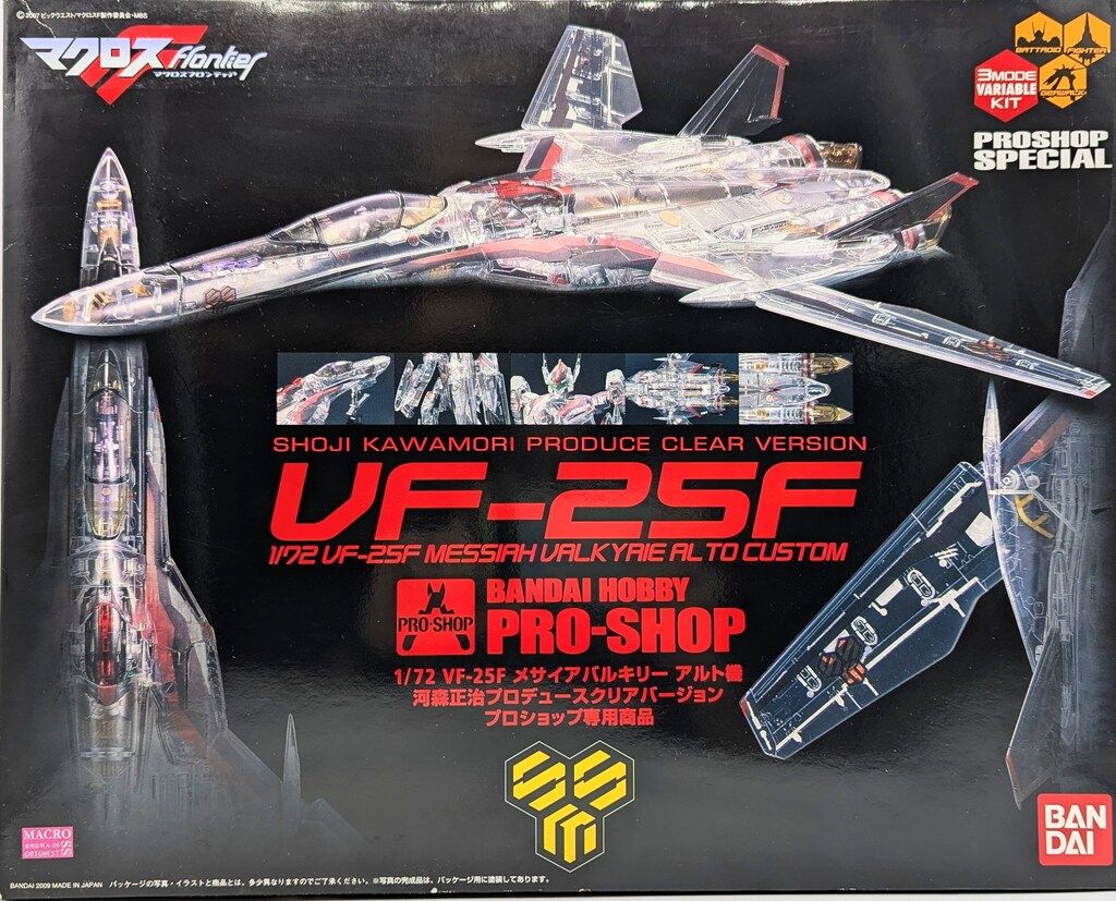 VF 25F プラモデル 72/1 3形態可変モデル Amazon | BANDAI SPIRITS(バンダイ スピリッツ) 1/72 VF-25F