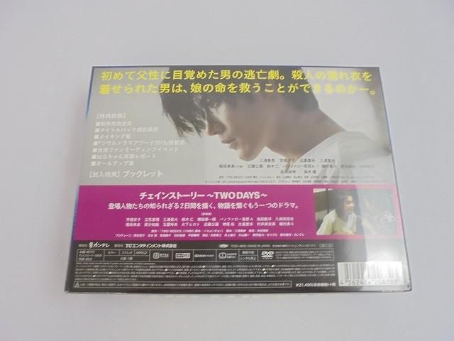 タレント TWO WEEKS トゥーウィークス DVD-BOX