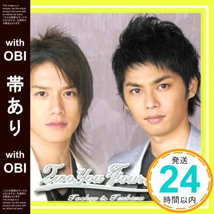 タッキー&amp;翼　CD Amazon.co.jp: CD□タッキー & 翼□×～ダメ～ / Crazy Rainbow