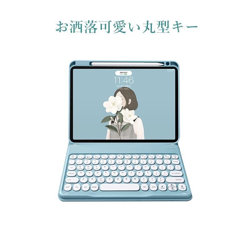 iPad Air第4世代256GB ブルー Smart Keyboard付き iPad Air第4世代256GB ブルー Smart Keyboard付き iPad Air第4