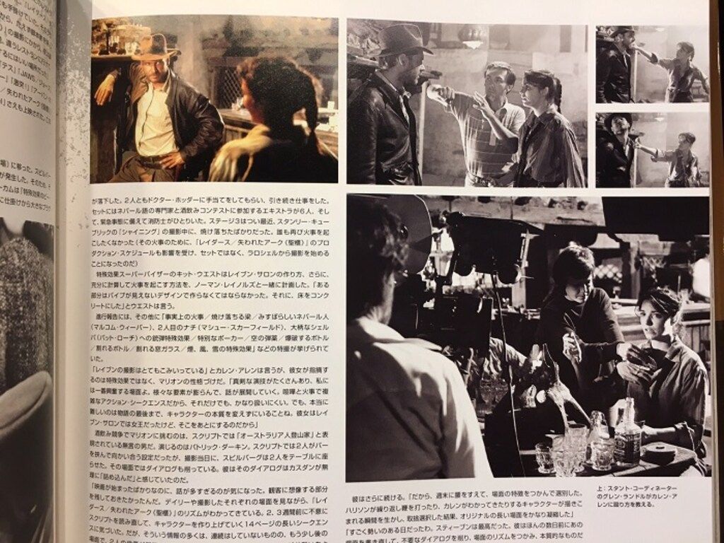 メイキング・オブ・インディ・ジョーンズ : 全映画の知られざる舞台裏 メイキング・オブ・インディ・ジョーンズ -全映画の知られざる舞台裏