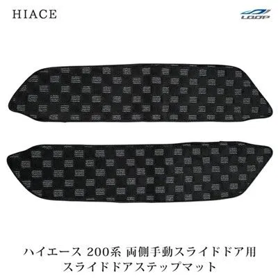 ハイエース スライドフロア スライドレール たまちゃん様 【2025年最新