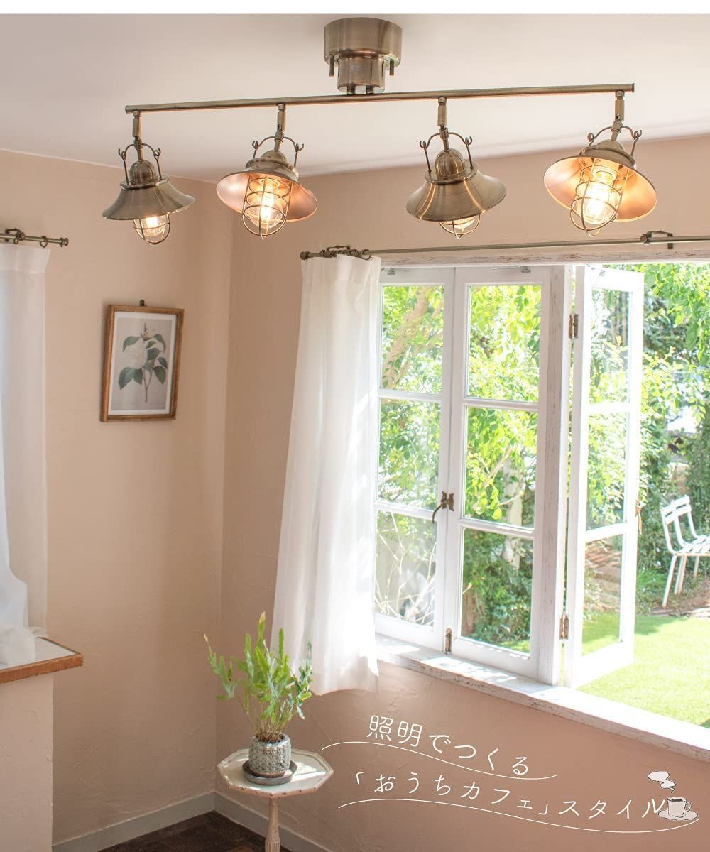 ヴィンテージ風 シーリングライト 4灯｜ブラック×ゴールド