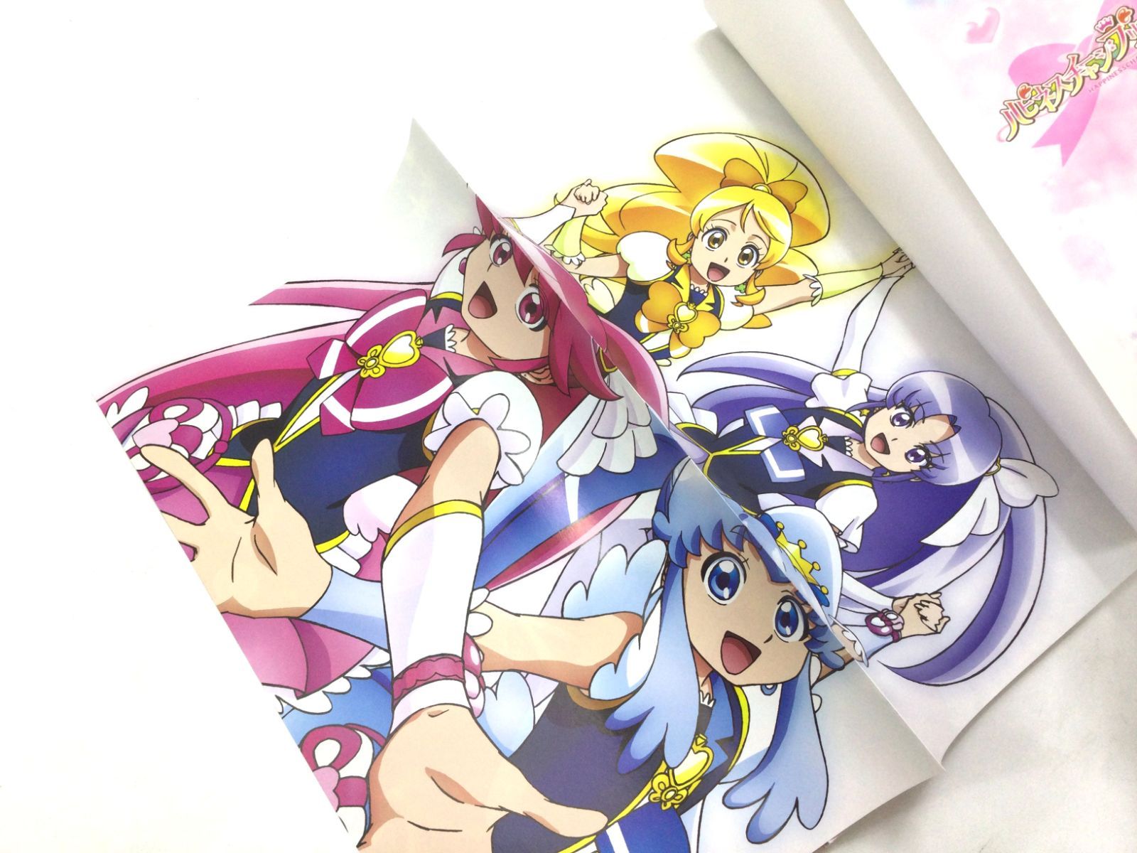 B0521]ハピネスチャージプリキュア! オフィシャルコンプリートブック 