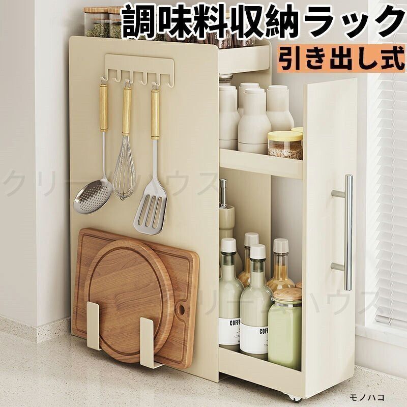 調味料　収納　ラック　棚　台所　スパイスラック 調味料ラック スパイスラック シンクサイドラック 多機能のキッチン