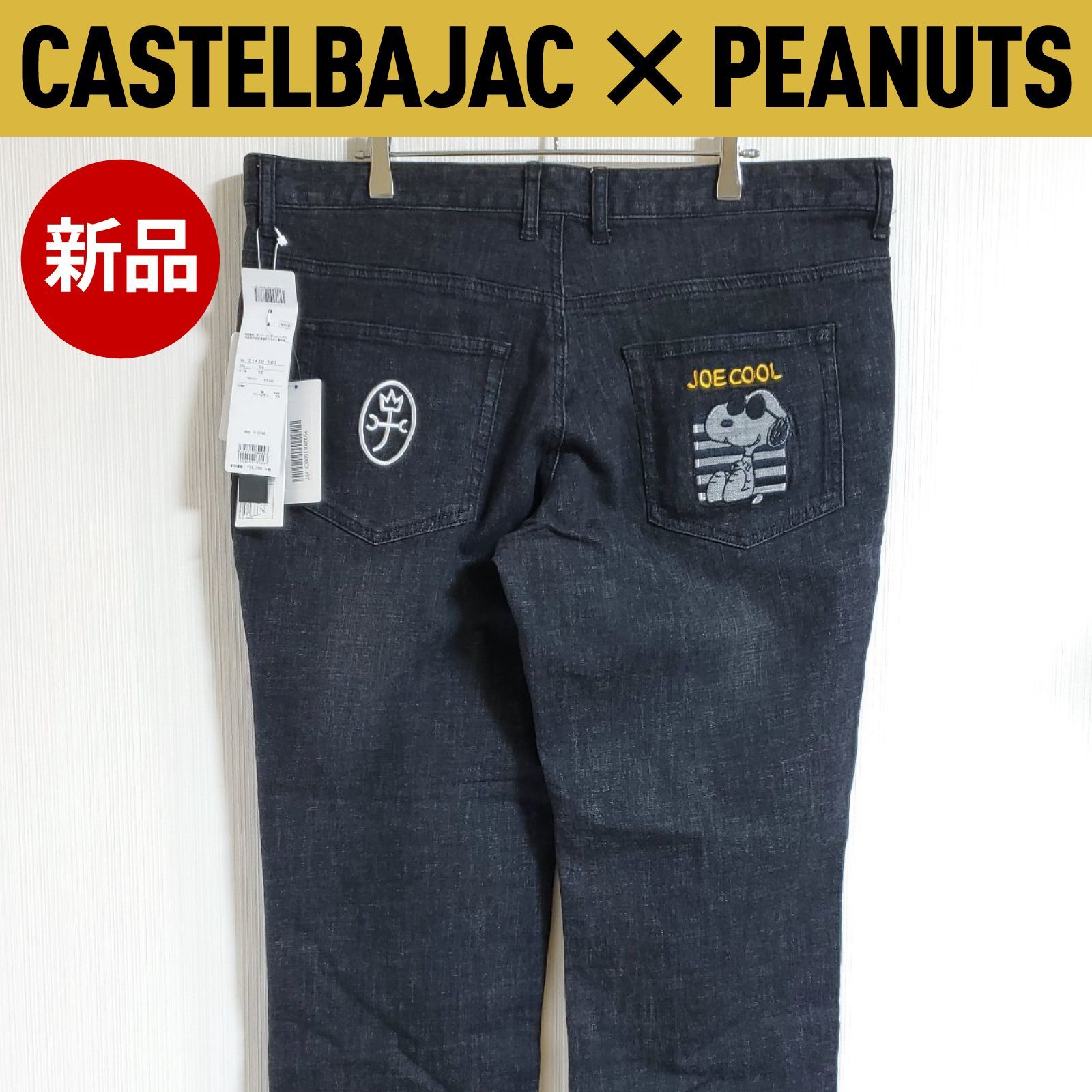 新品】CASTELBAJAC カステルバジャック ジーンズ jeans denim