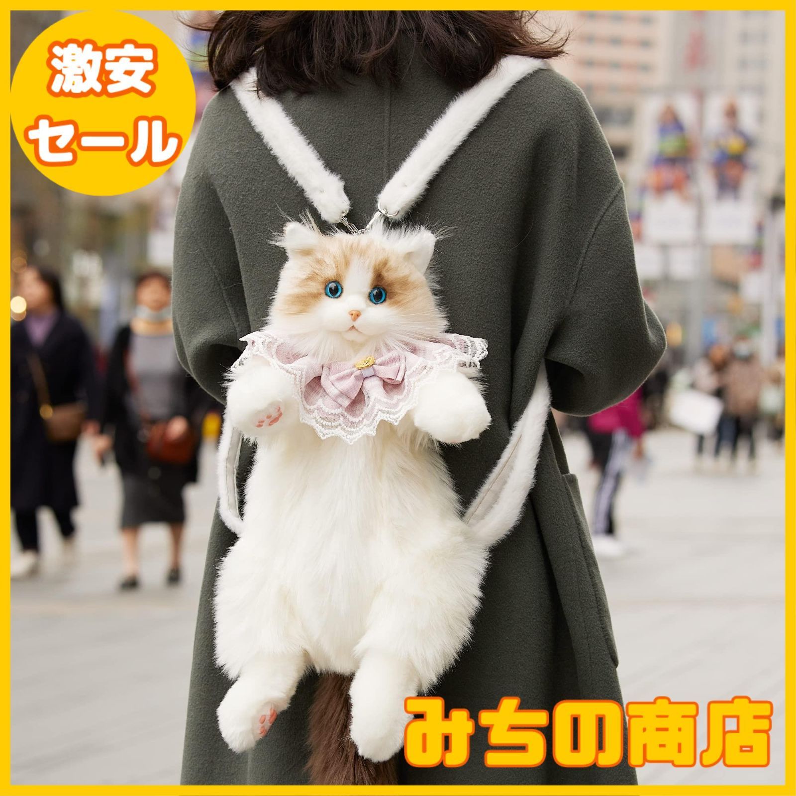 数量限定】Chongker ハンドメイド リアルな猫型リュック 猫のぬいぐるみペット好きな人へのプレゼント 女性へのプレゼント (リュック) -  メルカリ