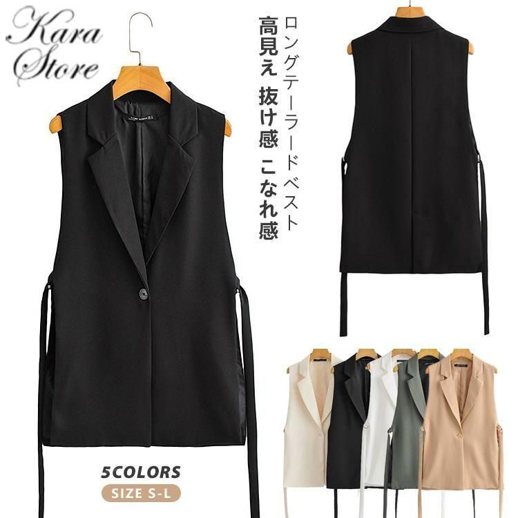 新品未使用eLLA クリーム色 ノースリーブベスト ERUKEI エルケイ】ペプラム風 /バイカラー/ ノースリーブ
