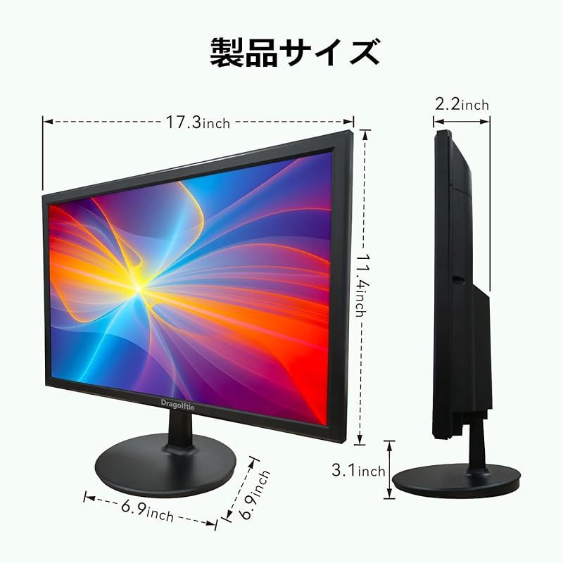 デュアルスピーカー内蔵
