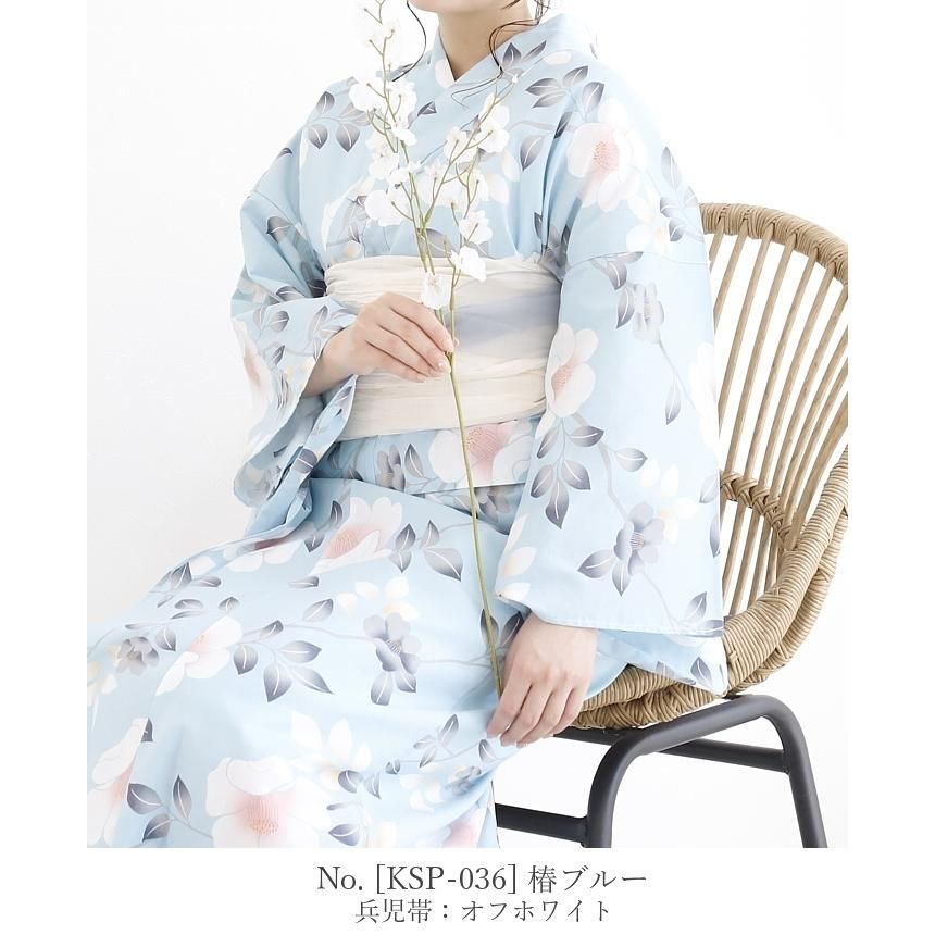 和服 和装