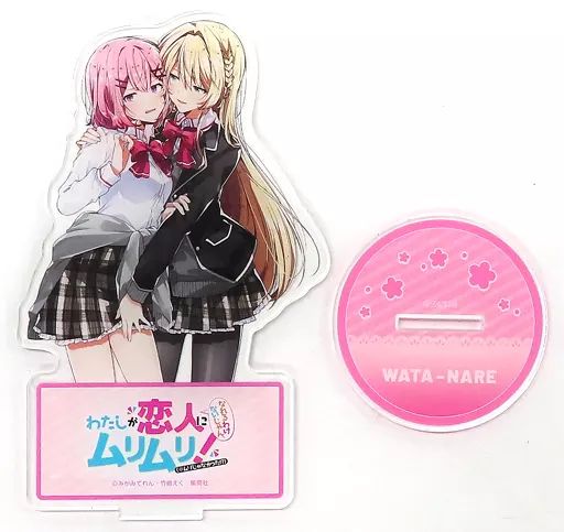 わたしが恋人になれるわけないじゃん　甘織れな子　王塚真唯　アクリルスタンド わたしが恋人になれるわけないじゃん、ムリムリ！（※ムリじゃ