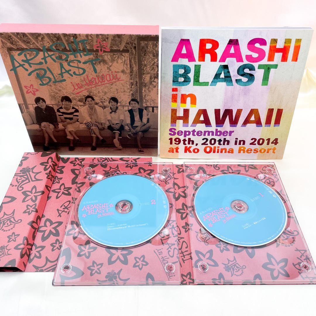 嵐 ARASHI BLAST in Hawaii 初回限定盤 DVD (B) - メルカリ