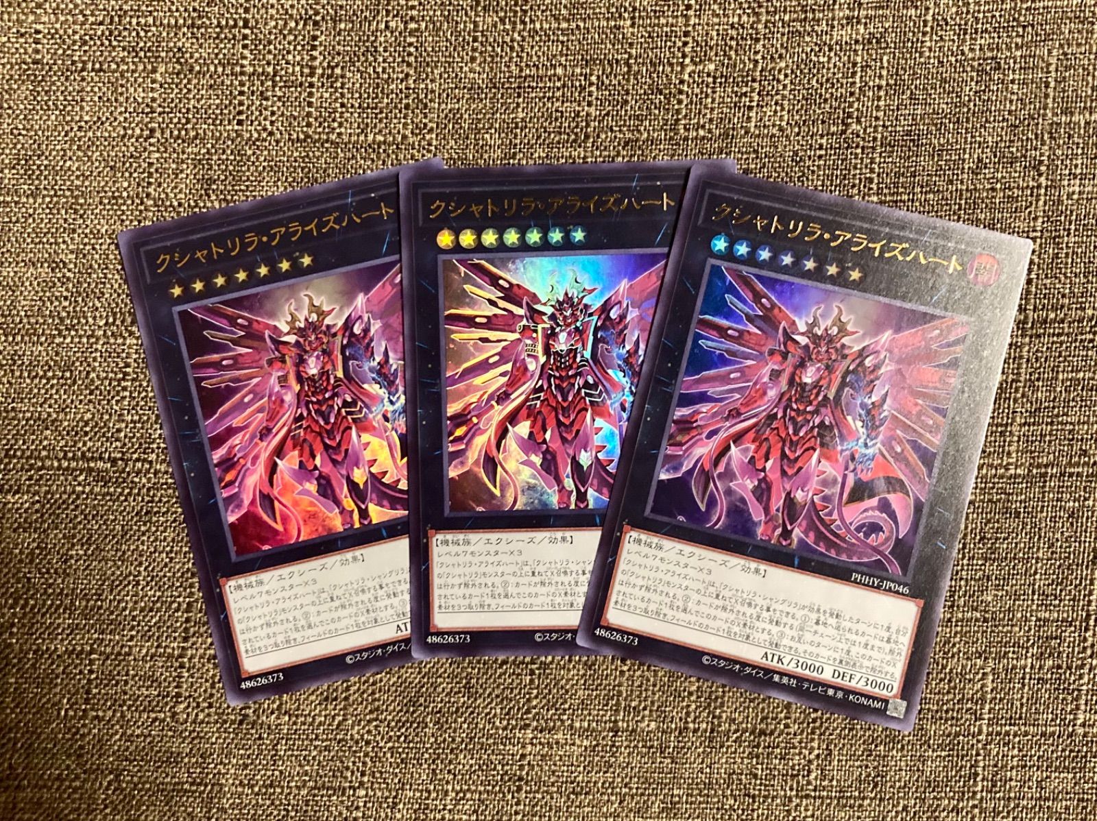 クシャトリア・アライズハート クシャトリラアライズハート ウルトラ