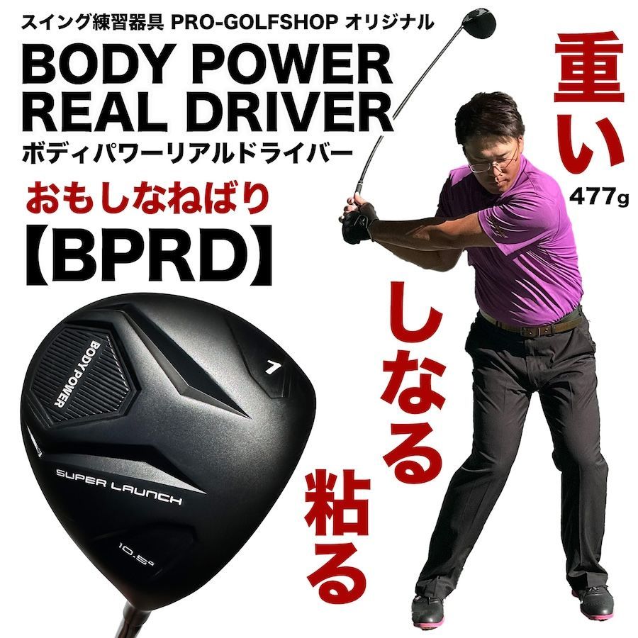 25年王者フリートウッドにマキロイ、ローズも使用 スイング