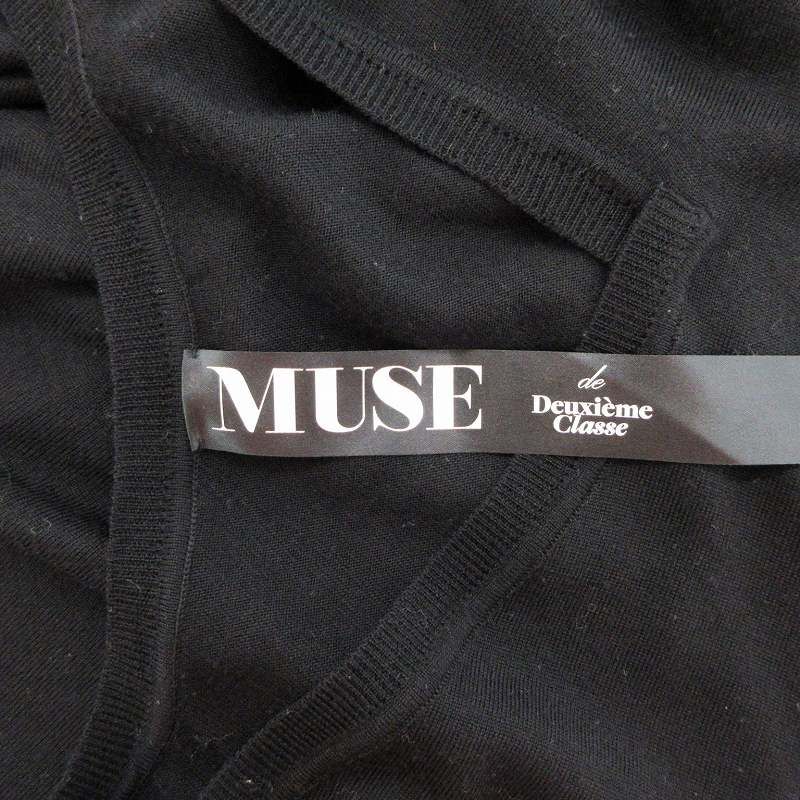 ミューズ ドゥーズィエム クラス MUSE de Deuxieme Classe