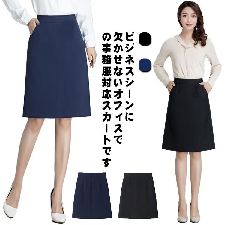 素人OL制服 