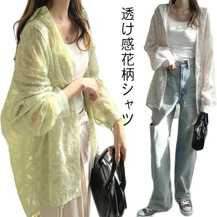シャツ シアー シアーシャツ ブラウス 白 長袖 黒 シアー シャツ