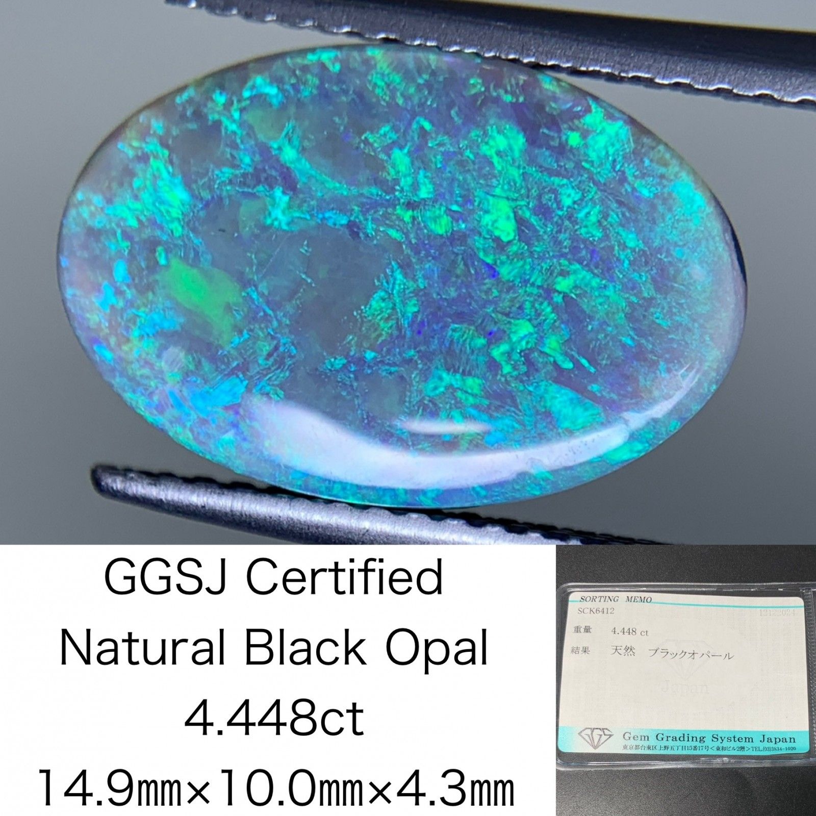 ブラックオパール 4.448ct 宝石ソーティング付き  14.9×10.0×4.3  ルース（ 裸石 ） 3445Y