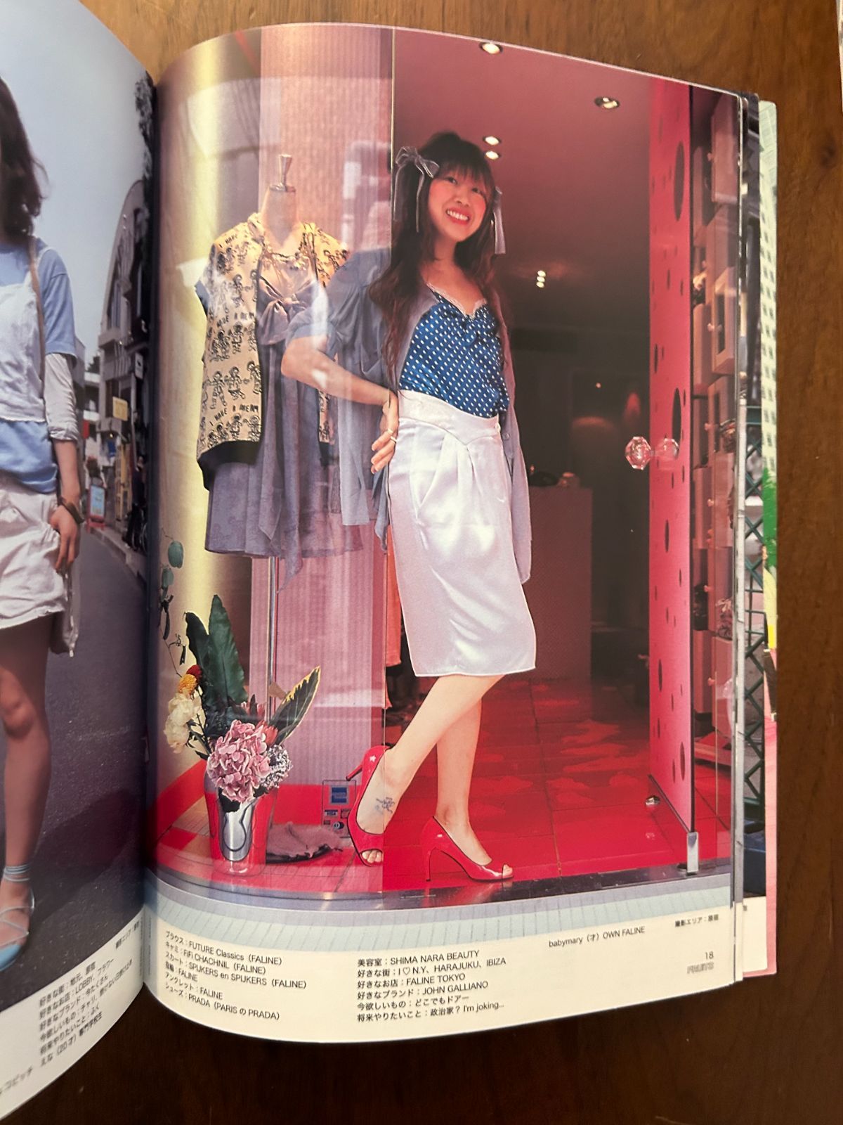 FRUiTS フルーツ 2013年8月号 No.193 ストリートファッション FRUITS(フルーツ) 2013年8月号 ストリート編集室 本/雑誌 - Neowing