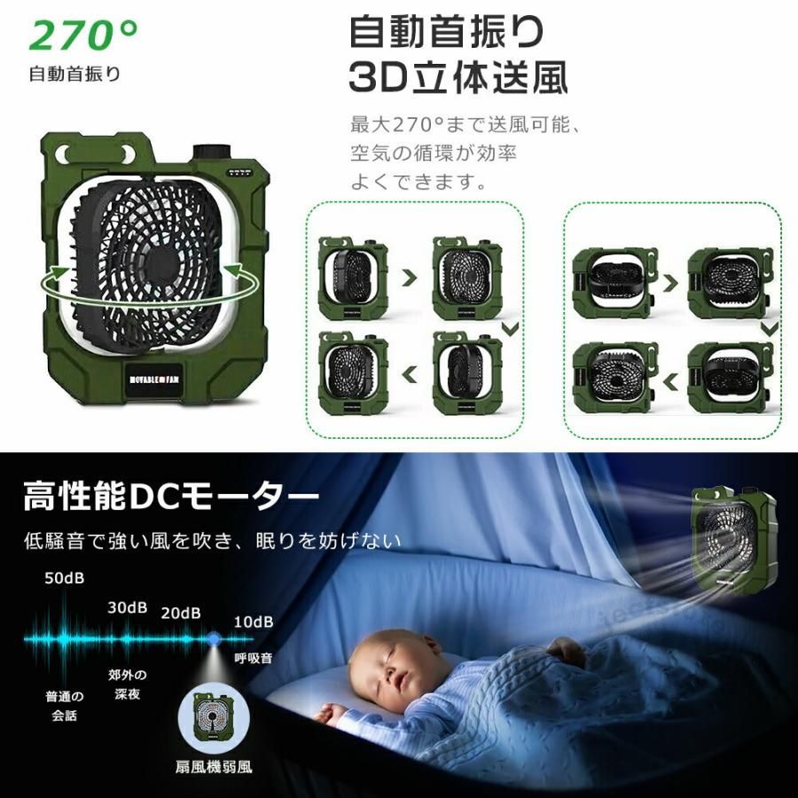 扇風機