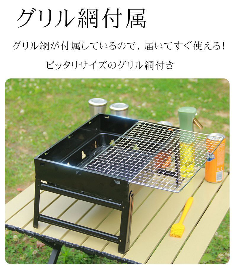 キャンプ