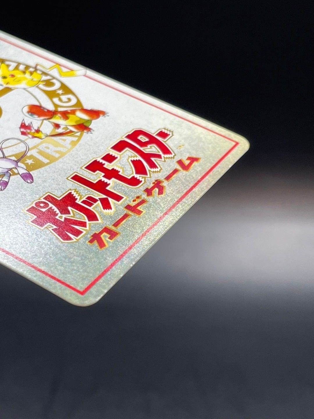 イマクニ？のパソコン 拡張シート第3弾(緑版) イマクニ？のパソコン [旧裏面] 拡張シート 第3弾(緑版