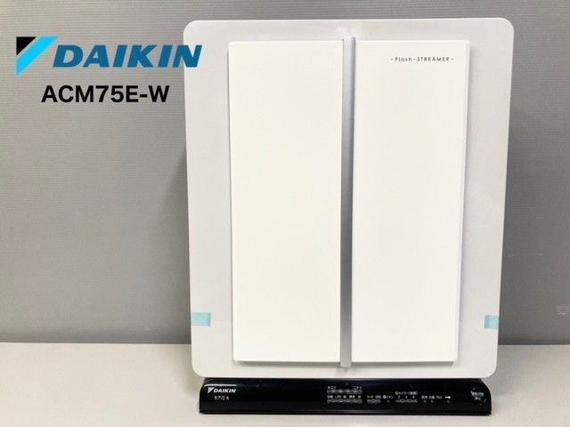 未使用品 ダイキン DAIKIN｢ACM75E-W｣ストリーマ空気清浄機