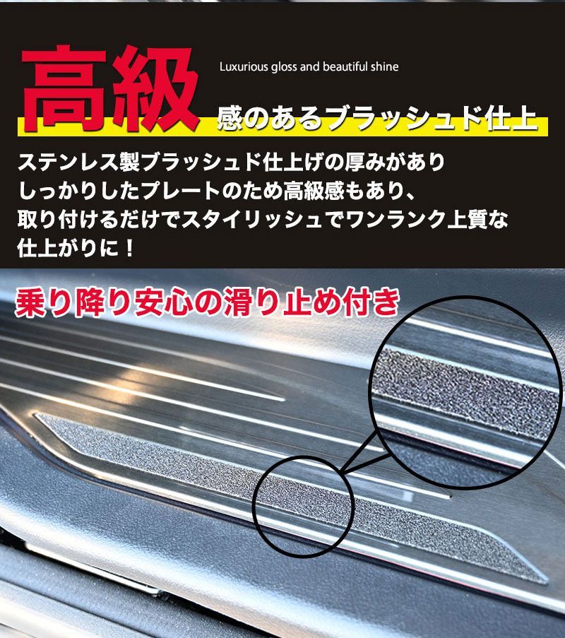 高级新品アルファード30系 前期 後期スカッフブレードブルー点灯