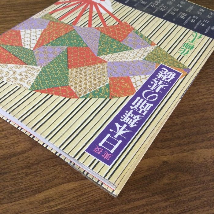 実技 日本舞踊の基礎 DVD 監修・作舞花柳千代 実技 日本舞踊の基礎