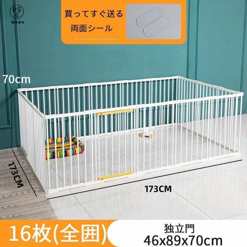 Taxemehom ペットサークル ダブル 136x71cm