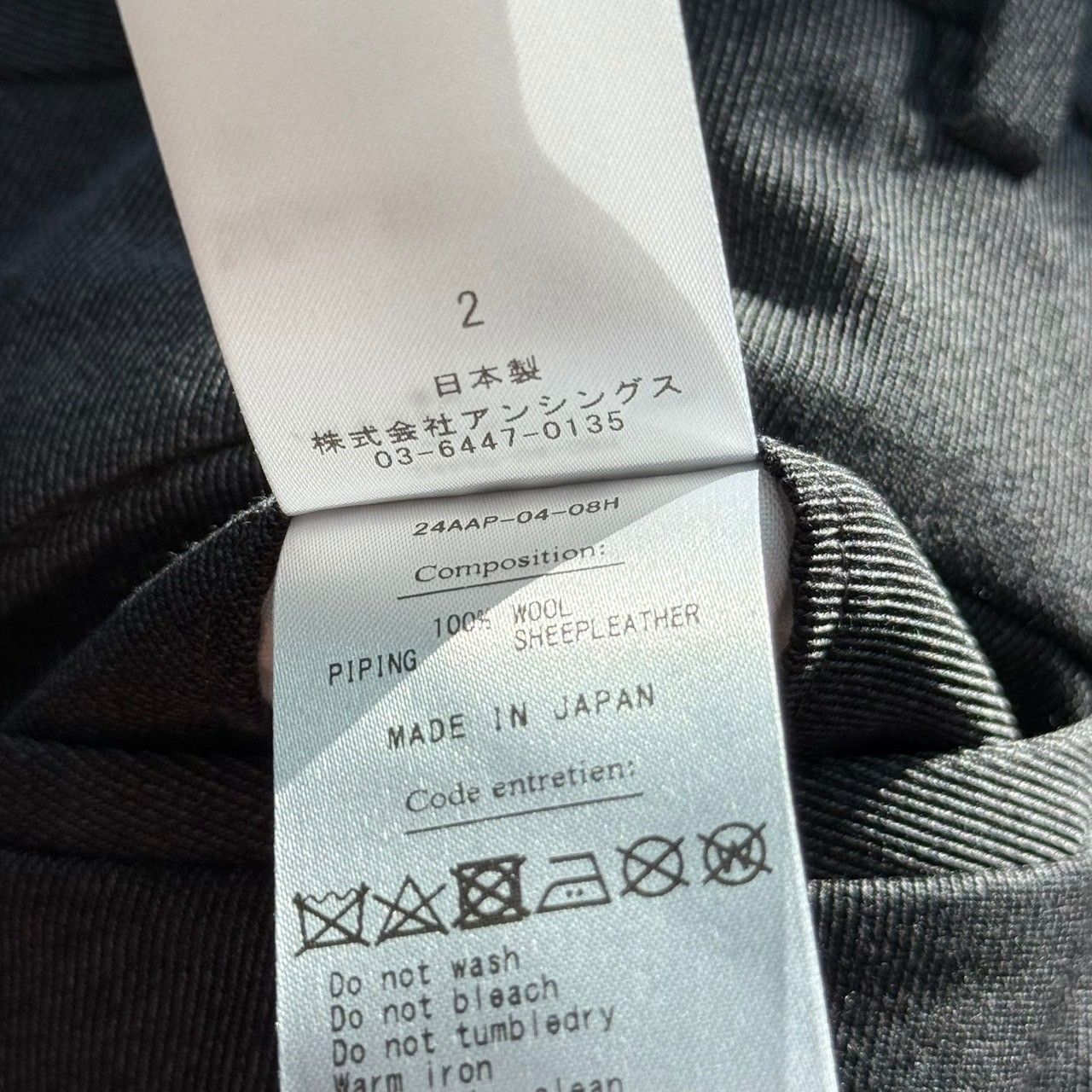 A.PRESSE アプレッセ 24AW Wool Kersey Trousers レザー