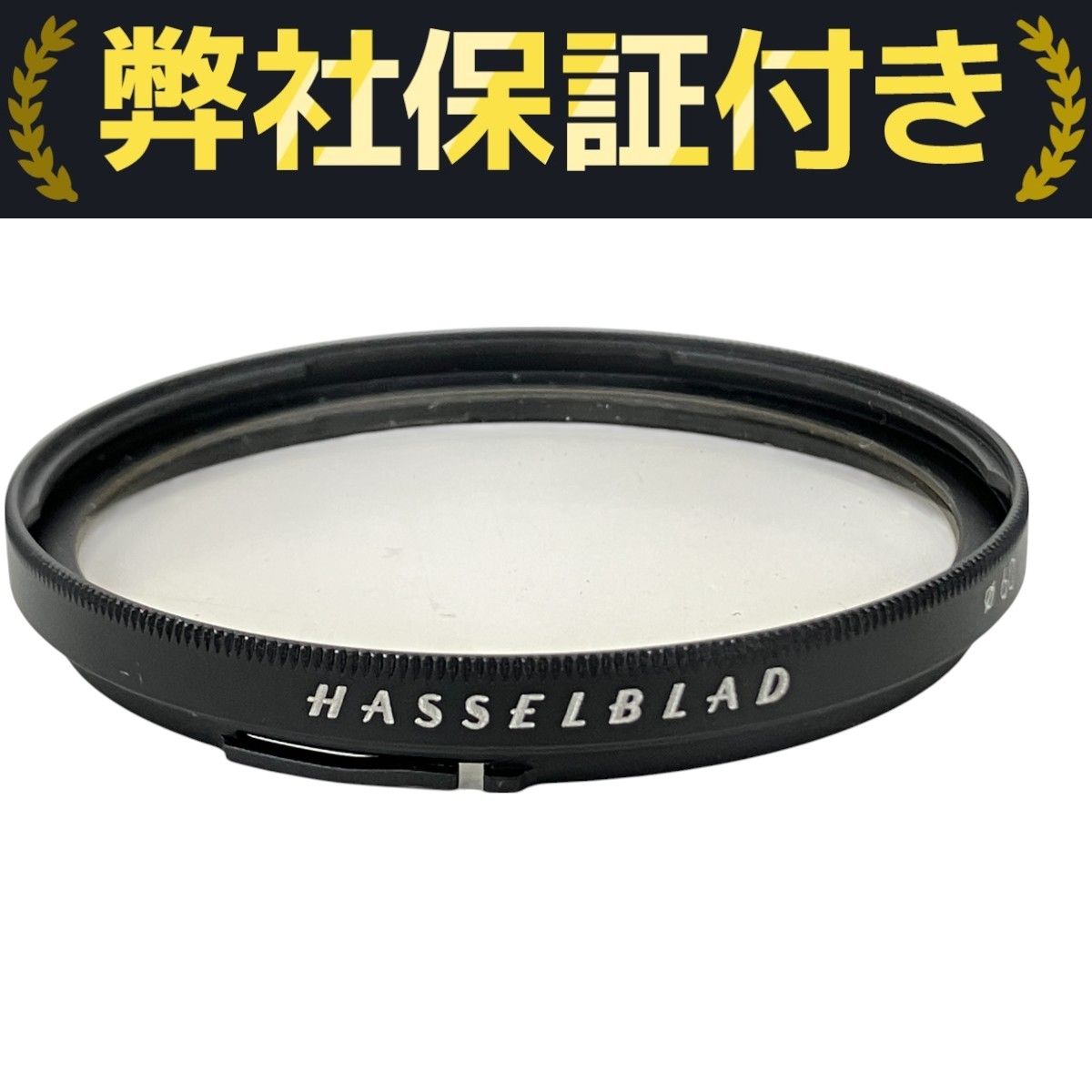 HASSELBLAD ハッセルブラッド　フィルター φ60  UV - SKY B-60 ハッセルフィルターUV-SKY MULTICOATED CF-レンズ 38ミリ