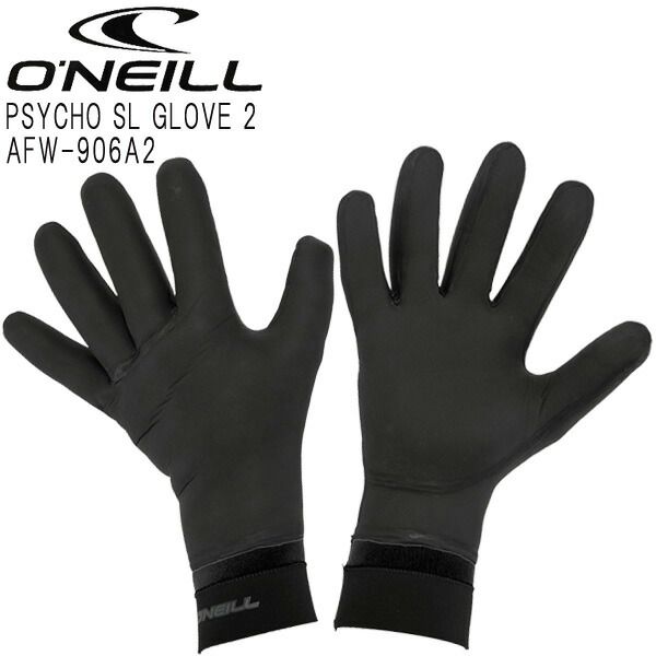 O'NEILL PSYCHO SL GLOVE 2mm FIREWALL / オニール サイコ SL グローブ 2 ファイアー ウォール AFW-906A3 防寒対策 サーフィン