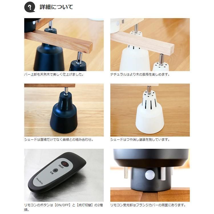 天井照明