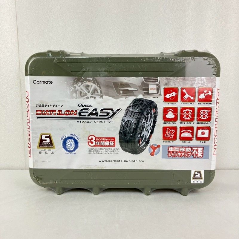カーメイト carmate QE1 BIATHLON QuickEASY タイヤチェーン