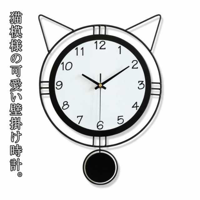 掛け時計 おしゃれ 壁掛け時計 猫模様 振り子時計 ウォールクロック インテリア時計 北欧 モダン 金属製 静音 可愛い 掛時計 壁掛け カフェ 飾り付け 壁掛け 時計 新築祝い 誕生日 プレゼン