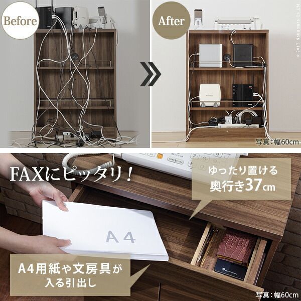 チェスト 配線収納付きリビングキャビネット