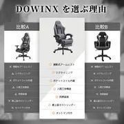 なアームレスト