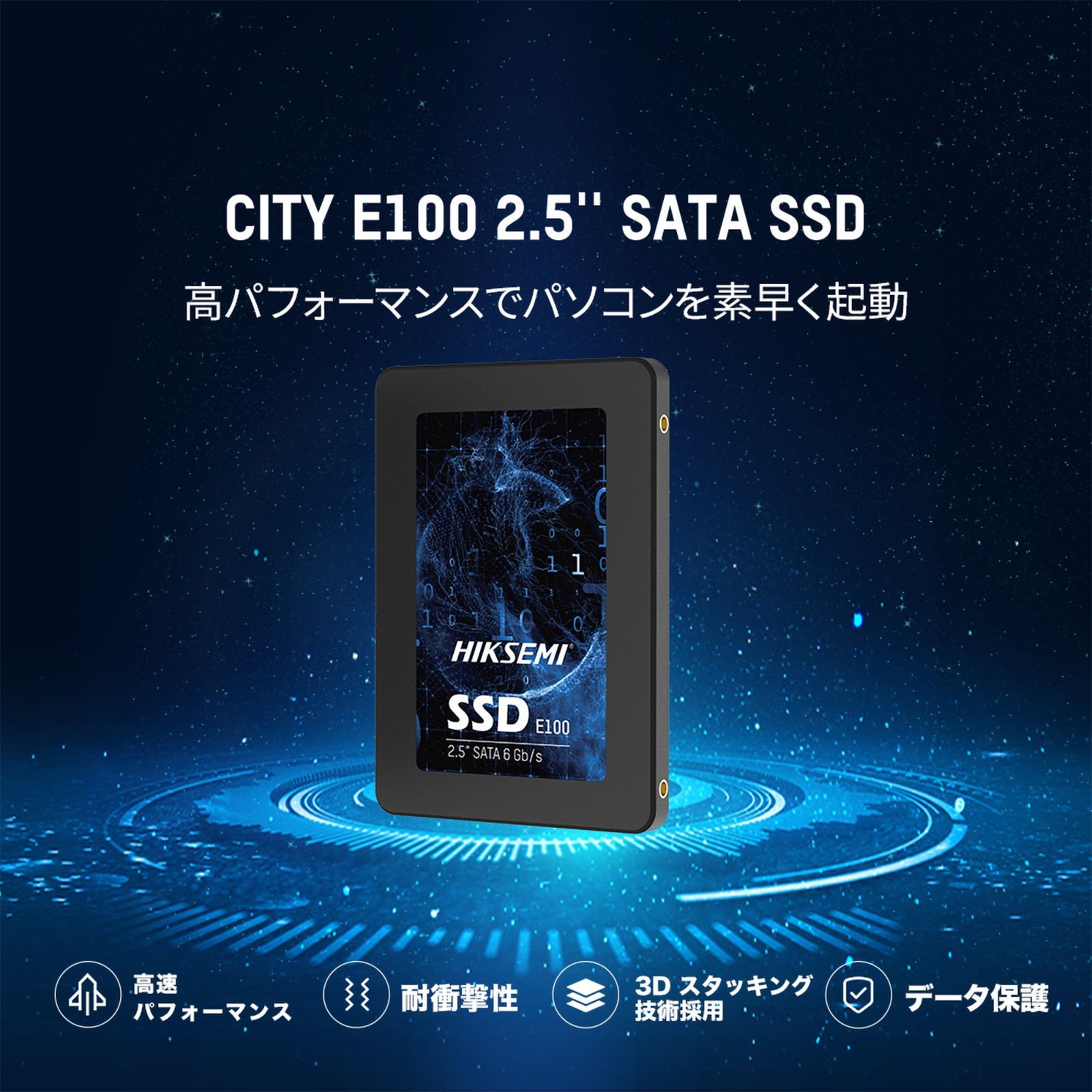 SATA3