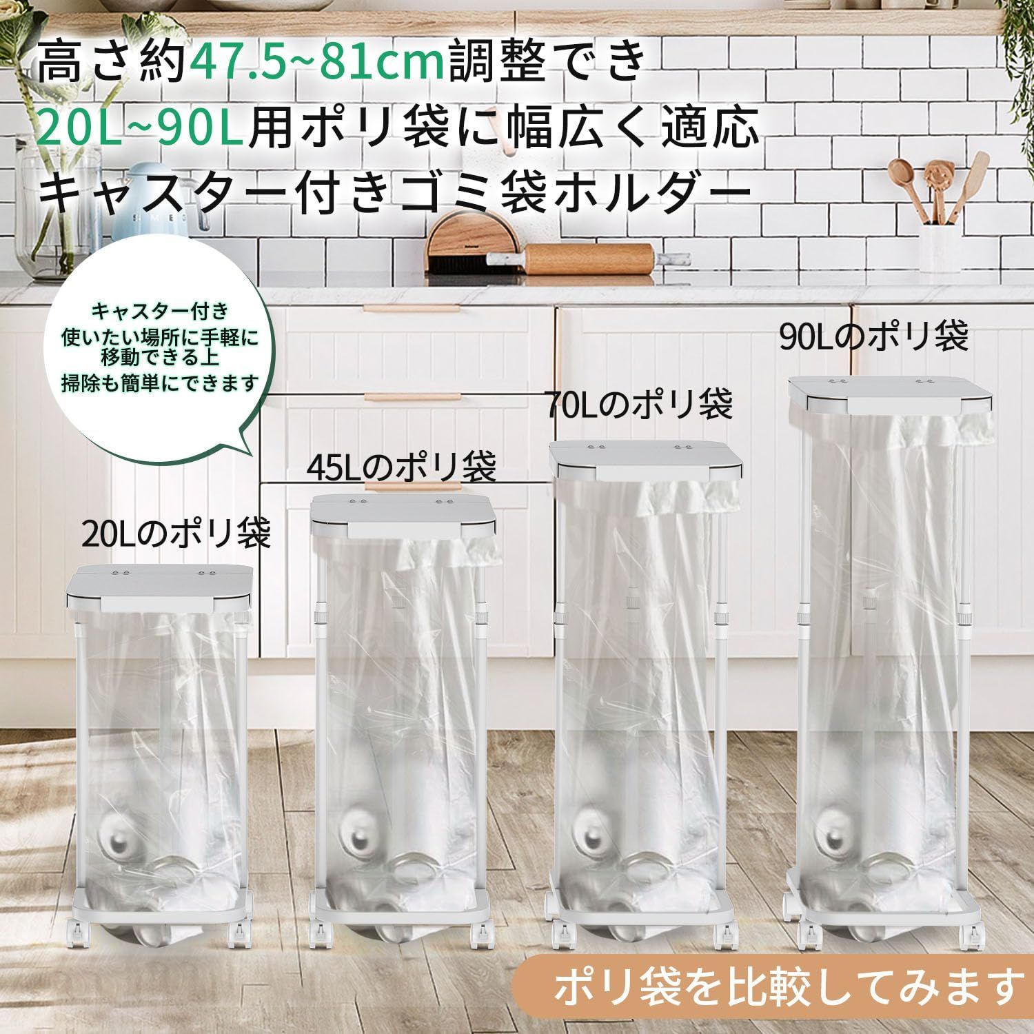 新品 PRTONE ゴミ袋ホルダー キャスター付き 縦開き ゴミ箱 分別 2個セット 高さ調整可 20L～90L袋対応 骨組みタイプ 袋 かけるだけ  ゴミ箱 45L ふた付き おしゃれ スリム 2分別ゴミ箱 ニオイ漏れ対策 ダストボックス ゴミ袋 スタンド ポ - メルカリ