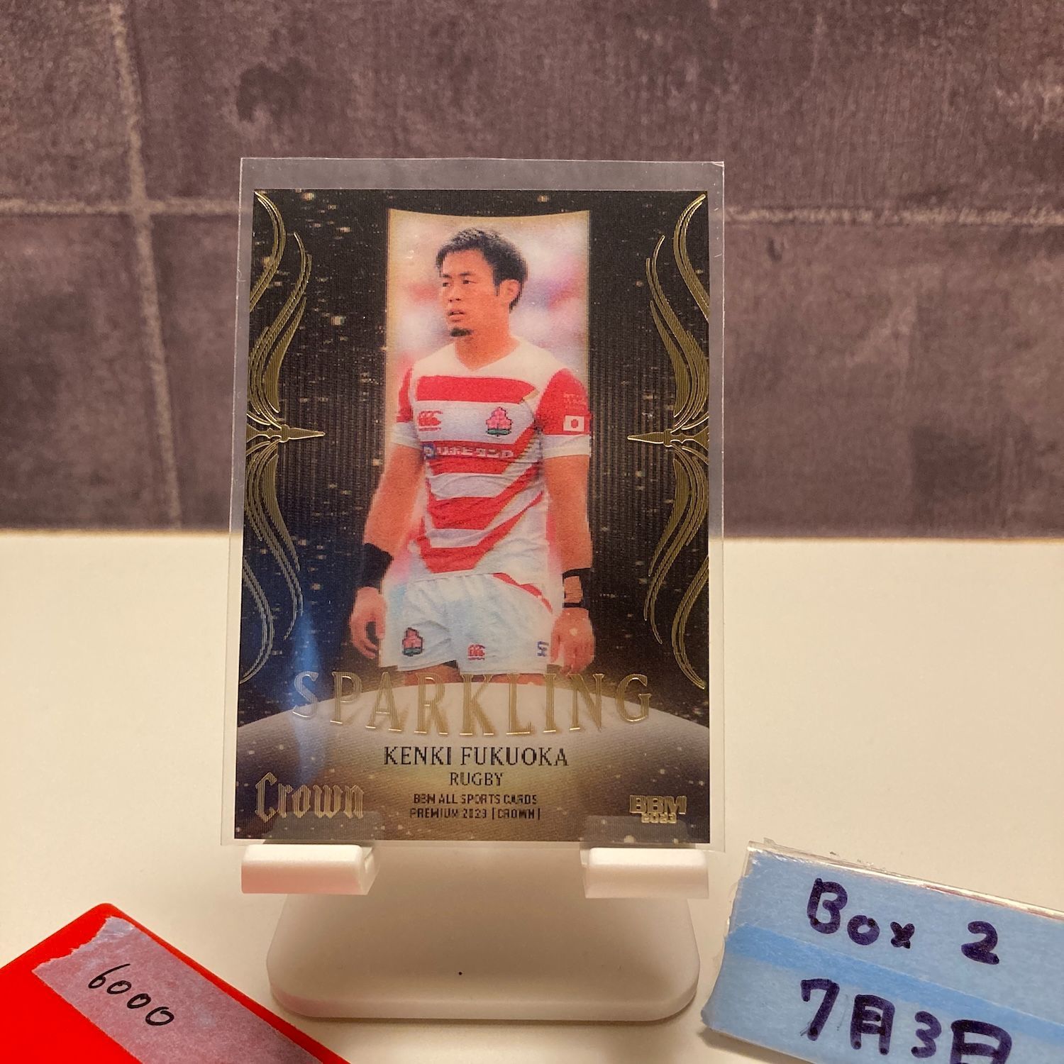 2023 BBM ALL SPORTS PREMIUM CROWN 福岡堅樹 22/25 Sparkling カード