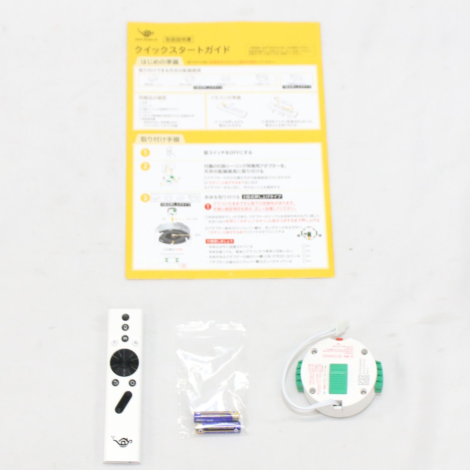 ポップインアラジン popIn Aladdin SE 世界初の照明一体型3in1プロジェクター PA20U02DJ シーリングプロジェクター 良い B