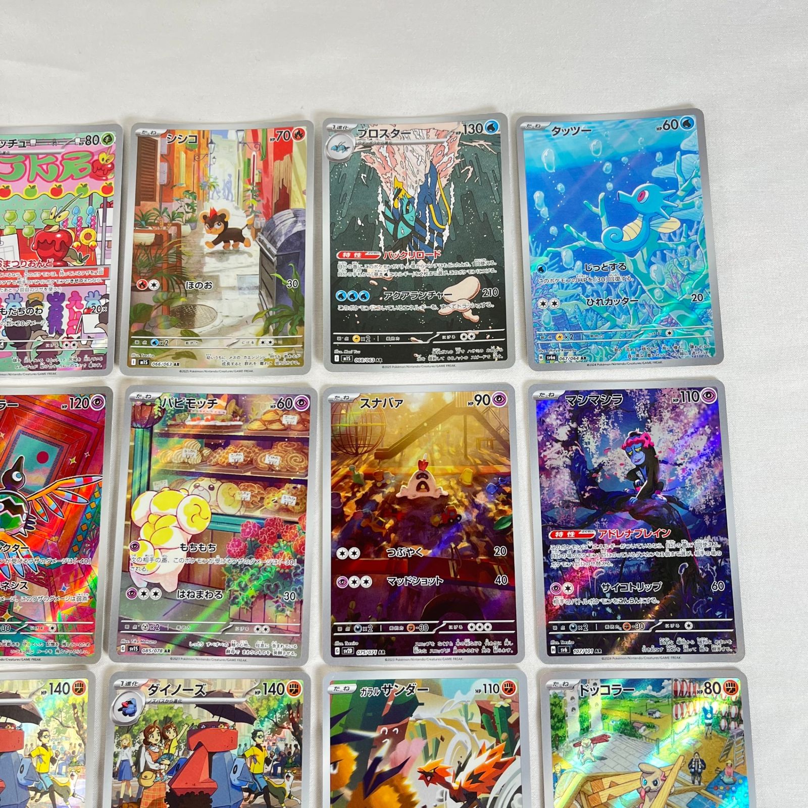 ポケモンカード AR 30枚 まとめ売り 未使用 ポケモンカード AR アートレア 30枚セット ⑪ - メルカリ